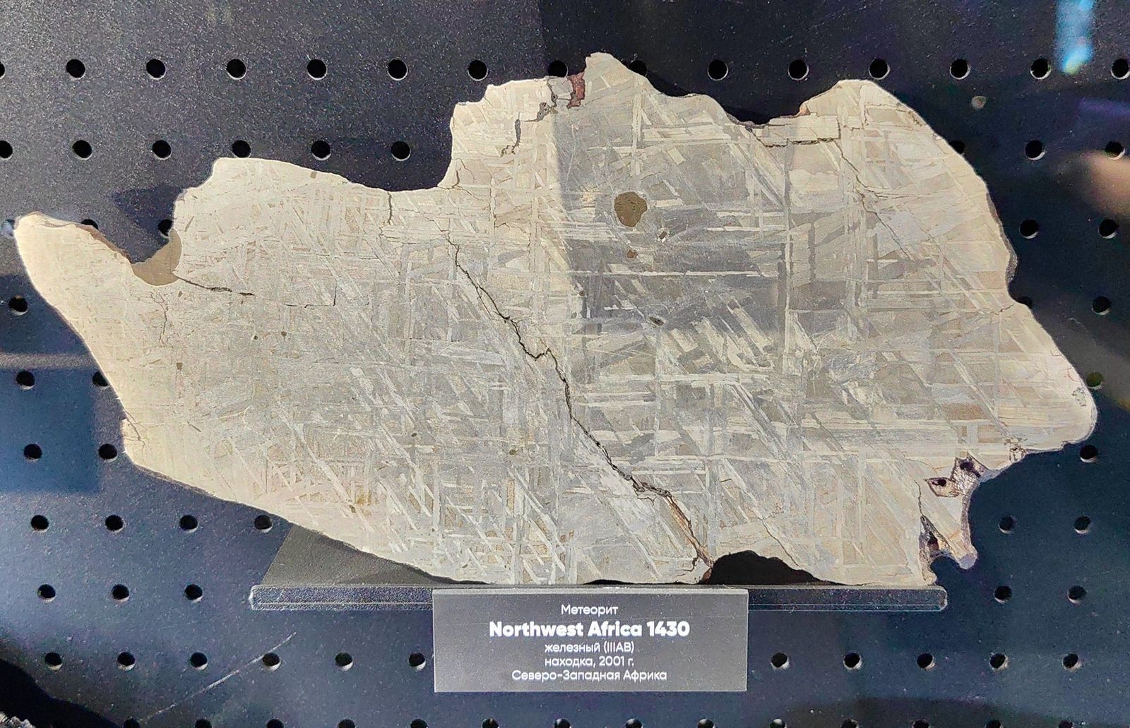 A rare Martian meteorite bridges a two-billion-year volcanic gap