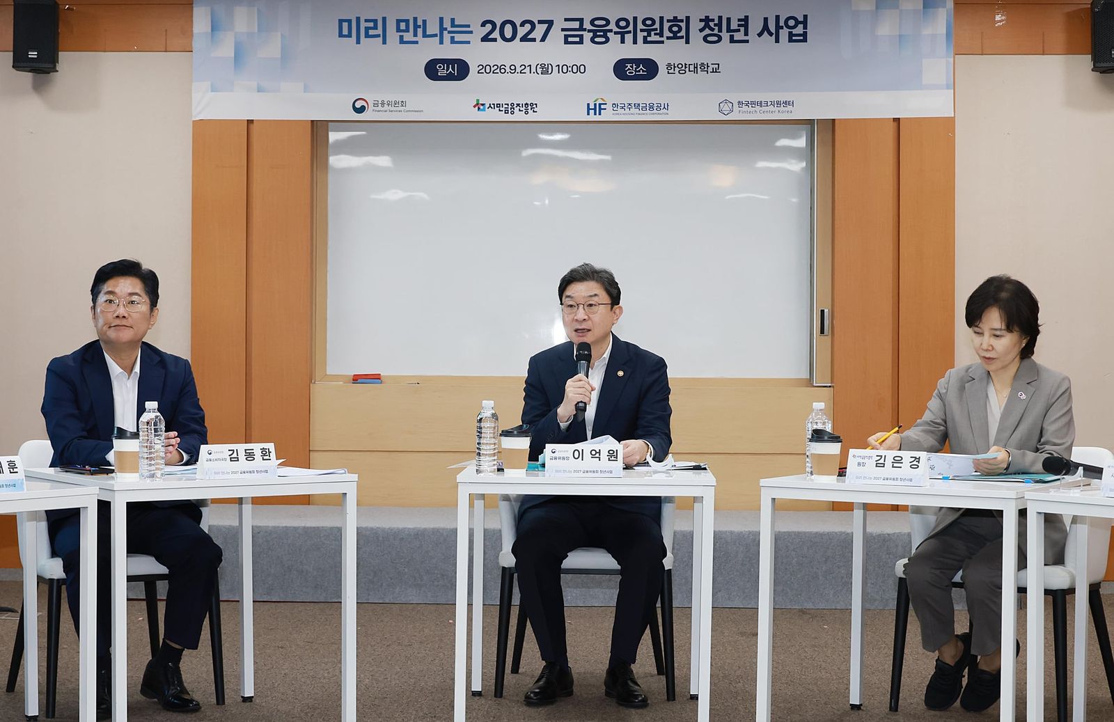 South Korea probes AI role in seven financial cyberattacks